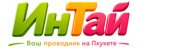 Ваш проводник на Пхукете: недвижимость, визы, бизнес | коПхукет-Сба 2026
